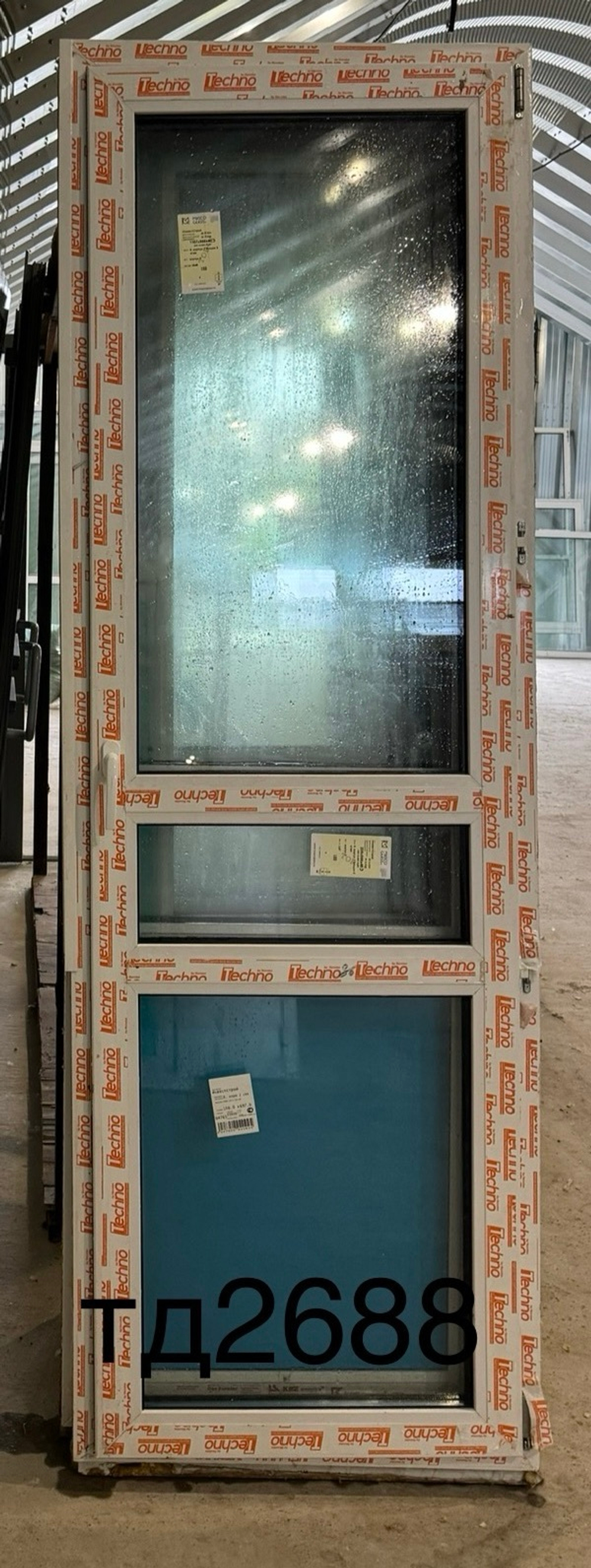 Дверь балконная пластиковая Б/У 233(в) х 76(ш)