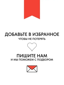 Светильник для магнитных треков линейный 20W 4000K