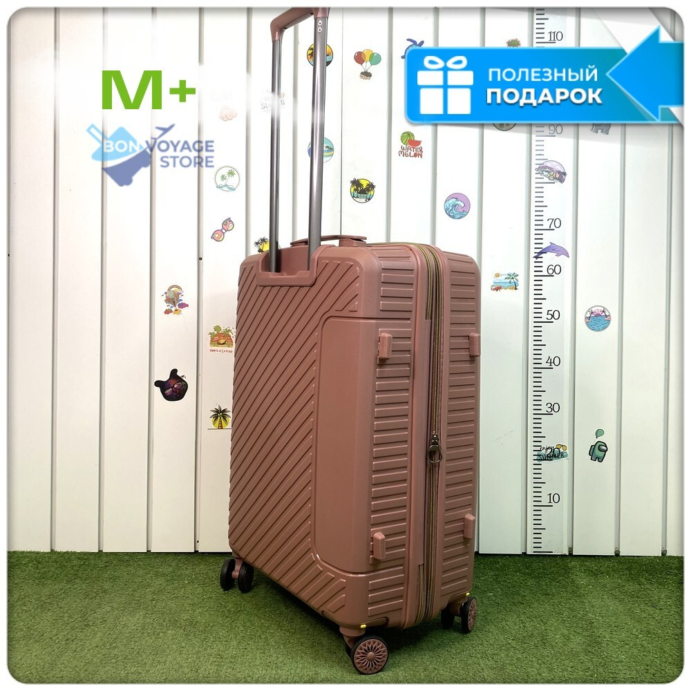 Средний чемодан Mironpan Model 74, Пудра, с расширителем
