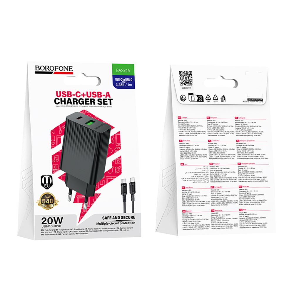Сетевой адаптер питания BOROFONE BAS74A PD 20W QC 3.0 + кабель Type-C - Type C (белый)