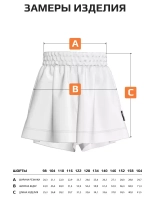 Шорты юбка для девочки в школу