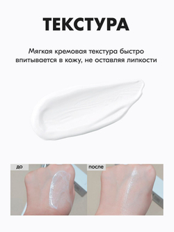 WHITE GLUTATHIONE TONE UP CREAM, Отбеливающий мульти-крем с глутатионом