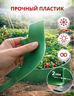 Грядка садовая 3-х ярусная