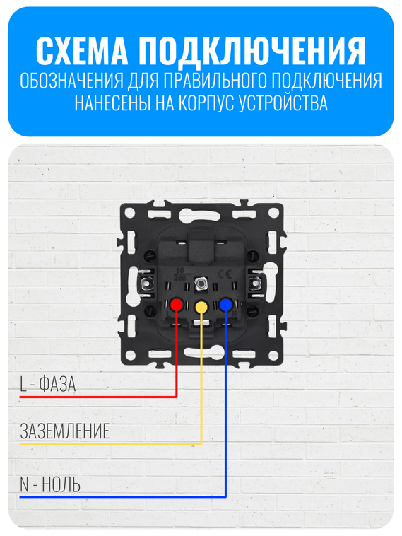 Розетка с заземлением Smart Aura серия Fusion без рамки