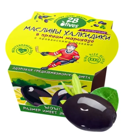 Маслины Халкидики с косточкой в пряном маринаде с прованскими травами