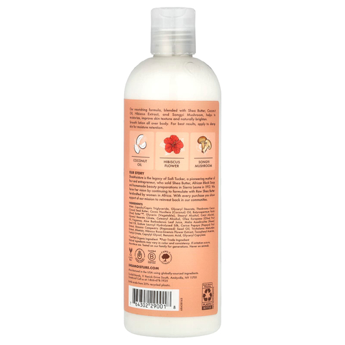 SheaMoisture, Осветляющий лосьон для тела с грибами сонги, кокосом и гибискусом, 384 мл (13 жидк. унц.)