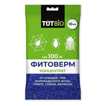 Ср-во Фитоверм  от паутинных клещей трипс тли и др вред 10мл (1/50)