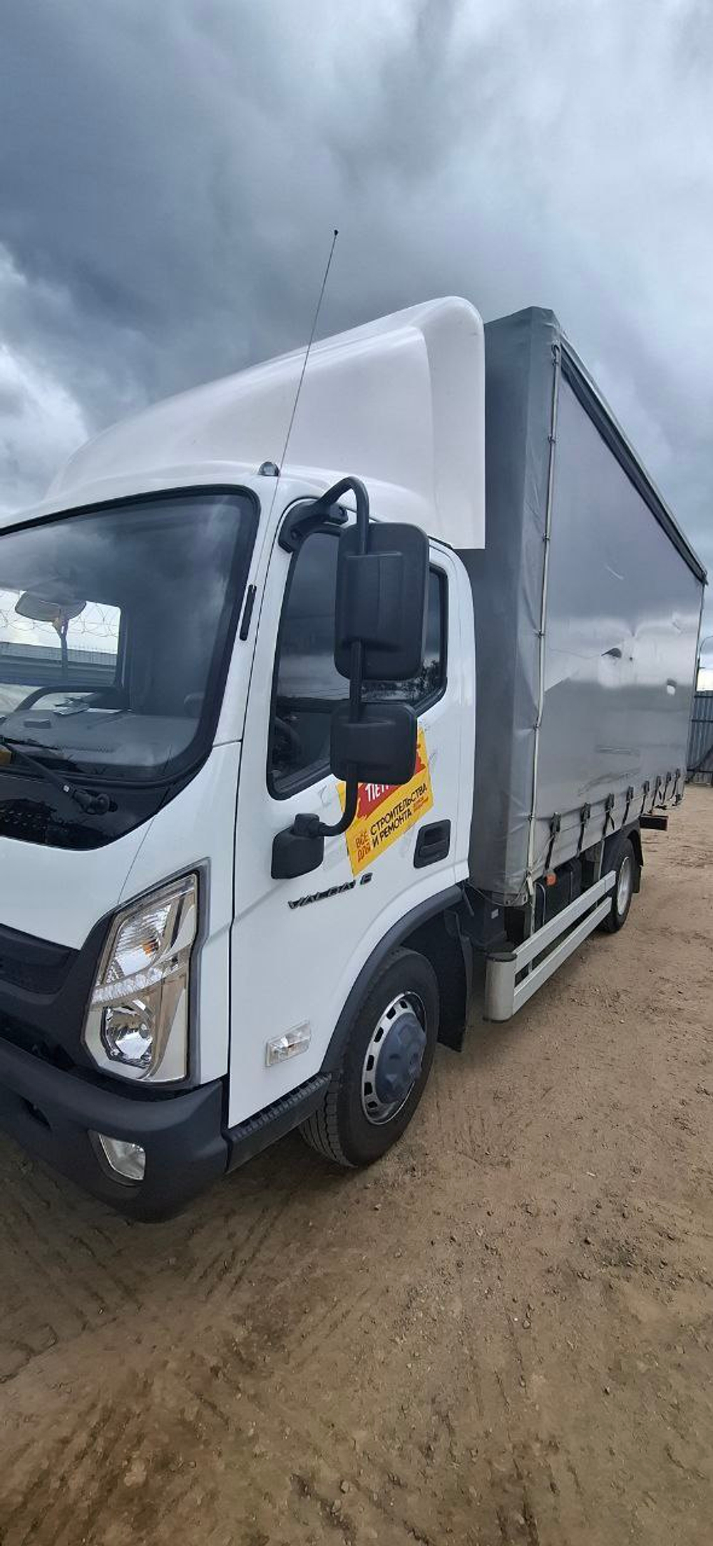 GAZ Valdai 8 Бортовой (Евроборт) C4ARF8 (Евроборт, Дизельный, 2,5 л, 150 л.с., МТ)