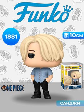Фигурка Funko POP! TV One Piece Live Action Sanji (1881) 75667 / Фигурка Фанко ПОП! по мотивам вселенной "Ван Пис", Винсмок Санджи