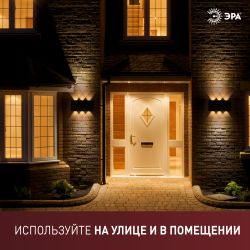 Светильник декоративный настенный светодиодный ЭРА WL12 BK 6х1Вт 3000К IP54 черный для интерьера и фасадов зданий | Фасадная декоративная подсветка