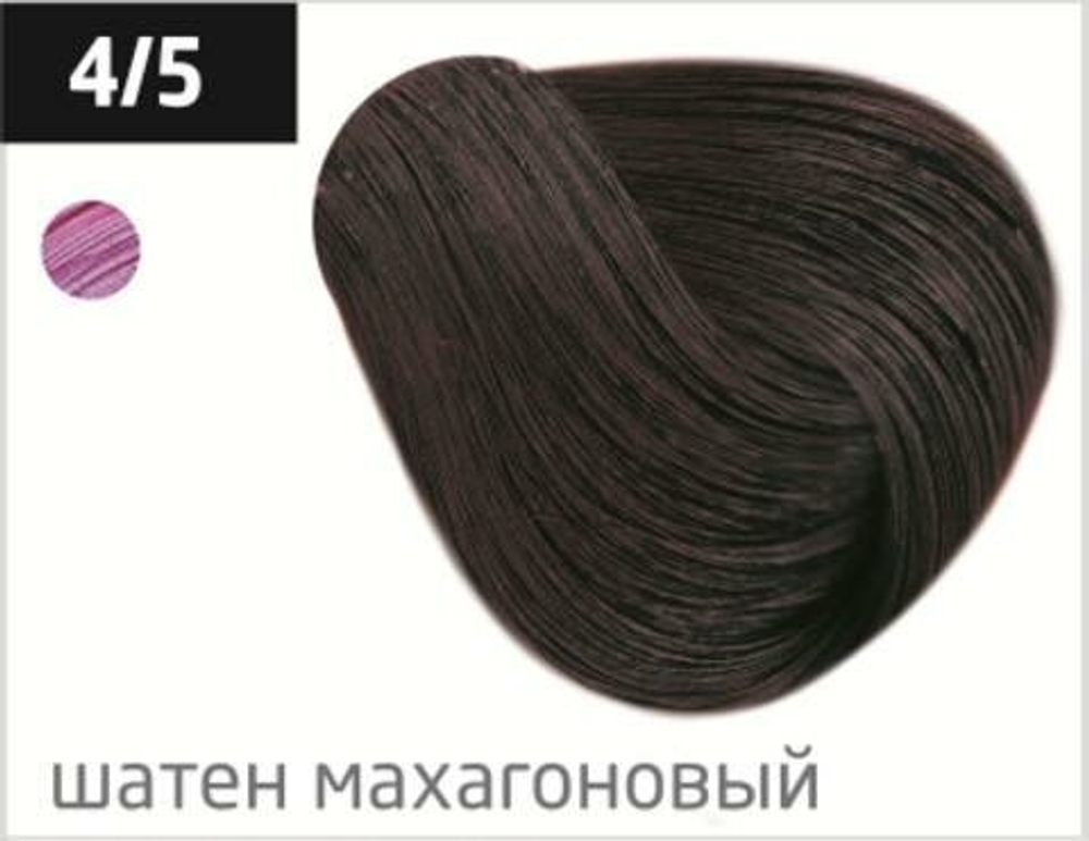 OLLIN PERFORMANCE 4/5 шатен махагоновый 60мл Перманентная крем-краска для волос