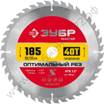ЗУБР ОПТИМАЛЬНЫЙ РЕЗ 185 x 30/20 мм, 40Т, пильный диск по дереву (36912-185-30-40)