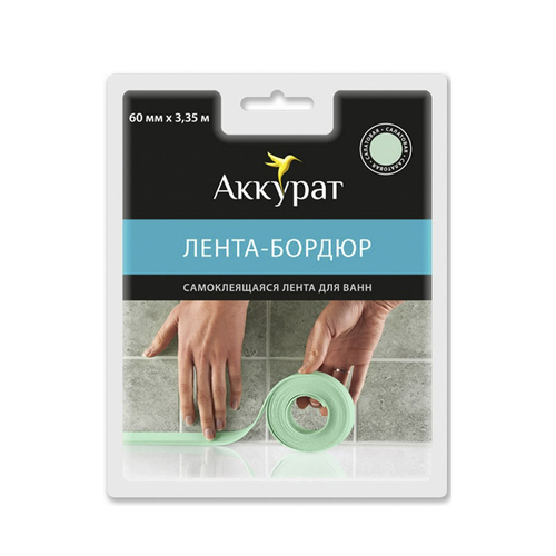 АККУРАТ Лента бордюрная для ванн 30х30х3,5м салатовый
