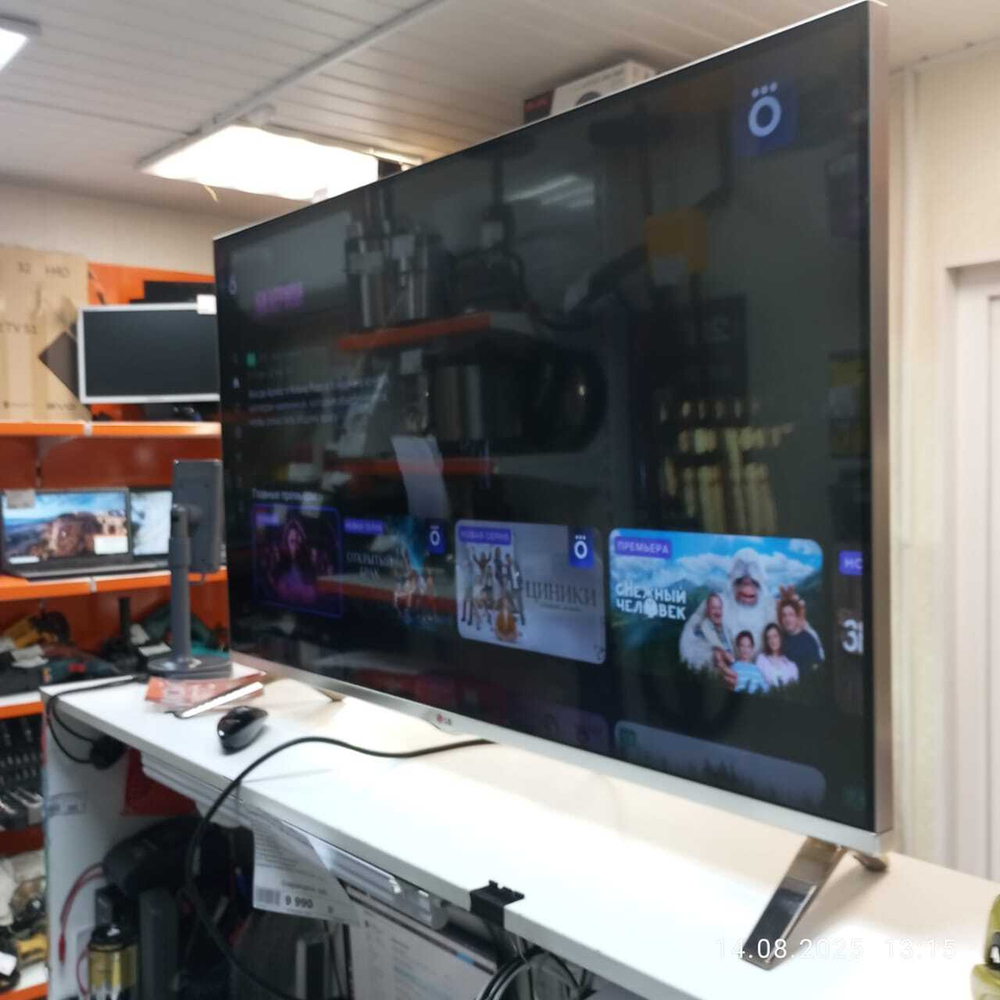 Телевизор LED 42" (106 см) LG 42LB671V