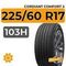 Cordiant Comfort 2 PS-6 225/60 R17 103H