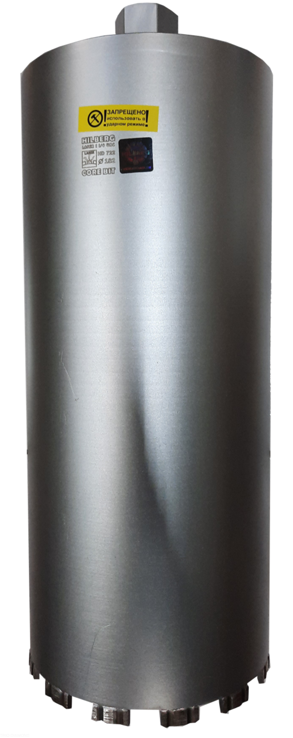 Коронка алмазная 182*450 Hilberg Laser 1 1/4 UNC HD722