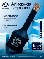 Коронка алмазная по керамограниту LOTUS 100мм
