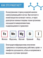 Эластичный наколенник при болях в колене 2 в 1: компрессия + турмалин, 2 шт