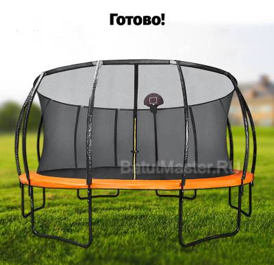 Батут с сеткой и баскетбольным кольцом, диаметр 10 фт