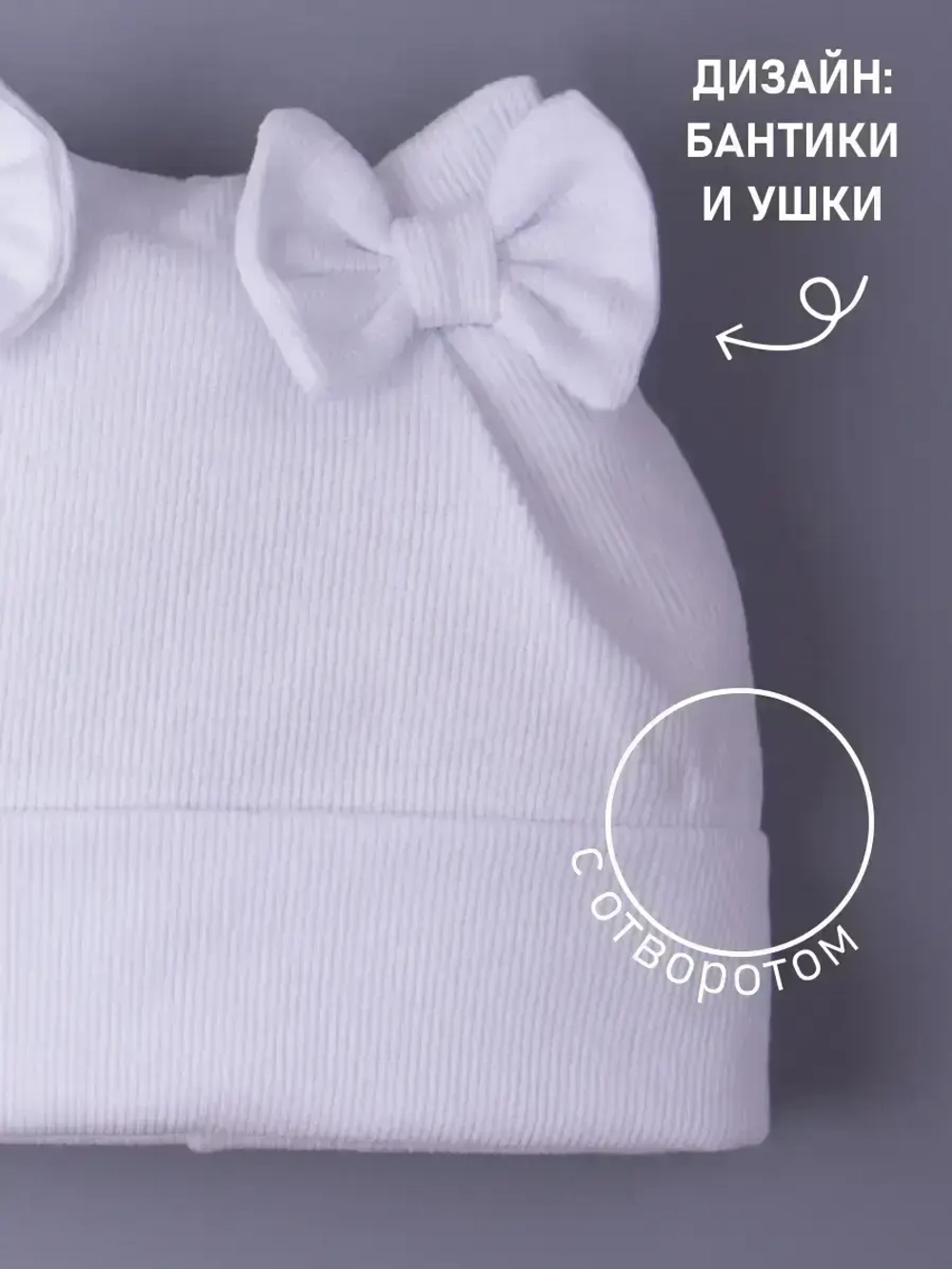 Шапка для девочки осенняя с бантиками