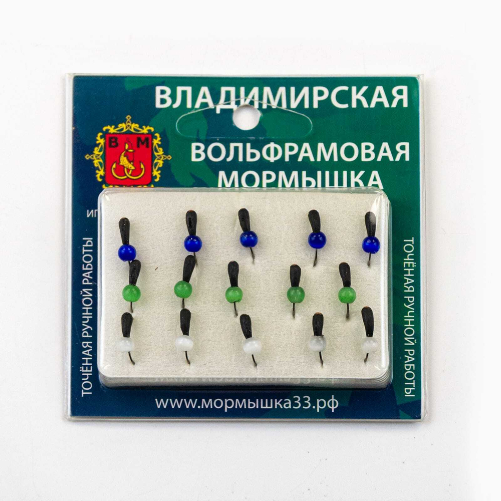 Мормышка Владимирская 345 "Уралочка с зеркальцем с шариком кошачий глаз", 2.5мм, 0.4гр (15шт/уп)