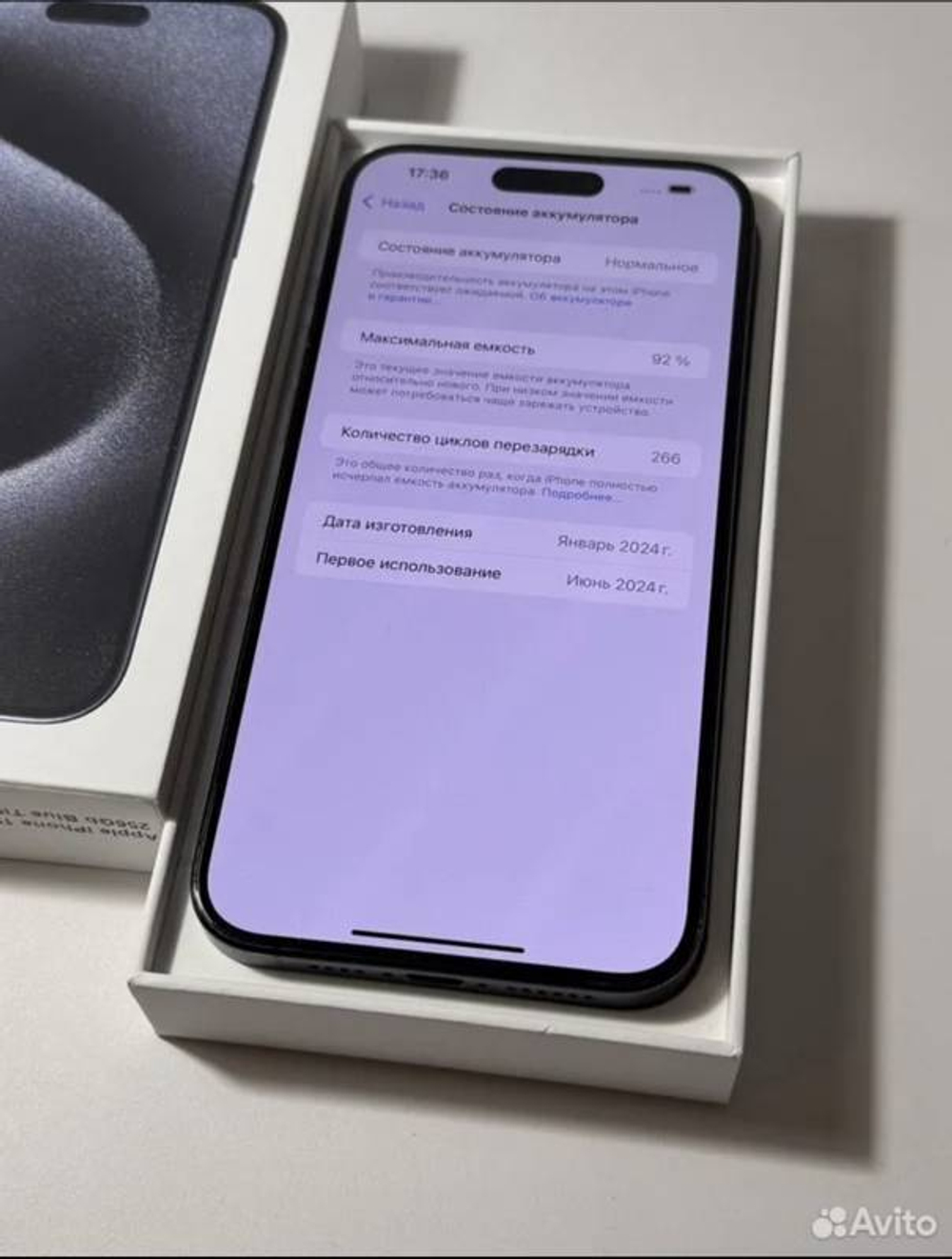 Apple iPhone 15 Pro Max