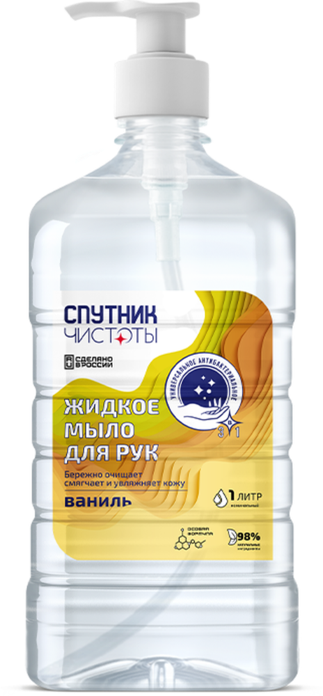 Жидкое мыло для рук Спутник чистоты антибактериальное Ваниль 1 л, 2 шт