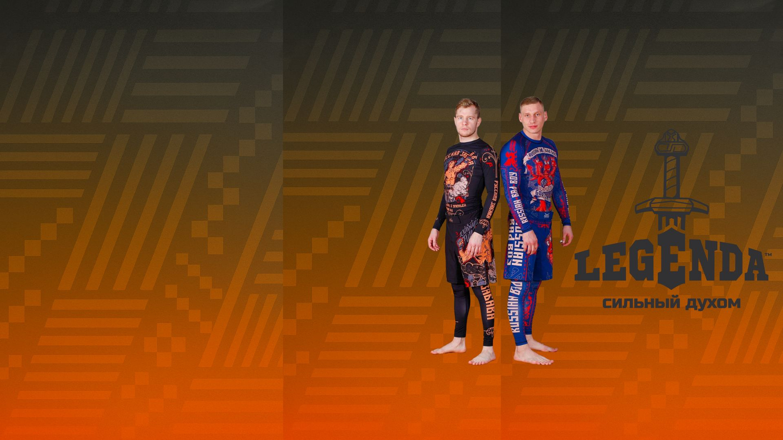 Командная форма с твоим стилем