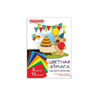 Цветная бумага А-4 16л. 8цв. газетная Пифагор Мишка сладкоежка 129564