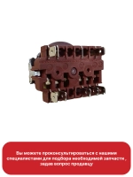Переключатель режимов духовки Teka *3140109*, *7605110* 17-0029 (7HE045, 3140109, 7605110, 83140109, cok314tk)