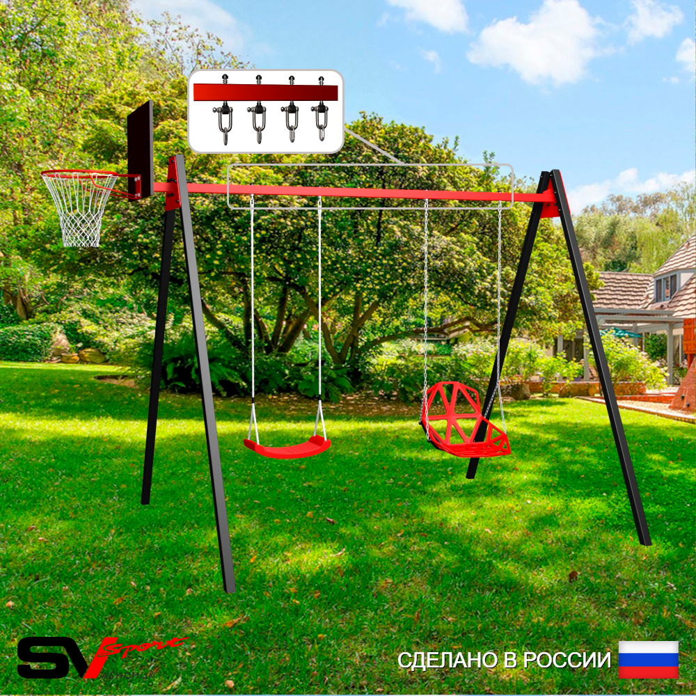 Уличные качели Sv Sport Maxi УК150.1КВ2 (3.0м/Щит баскет/"Лодочка"/Со спинкой/Подвесы на втулке 2к)