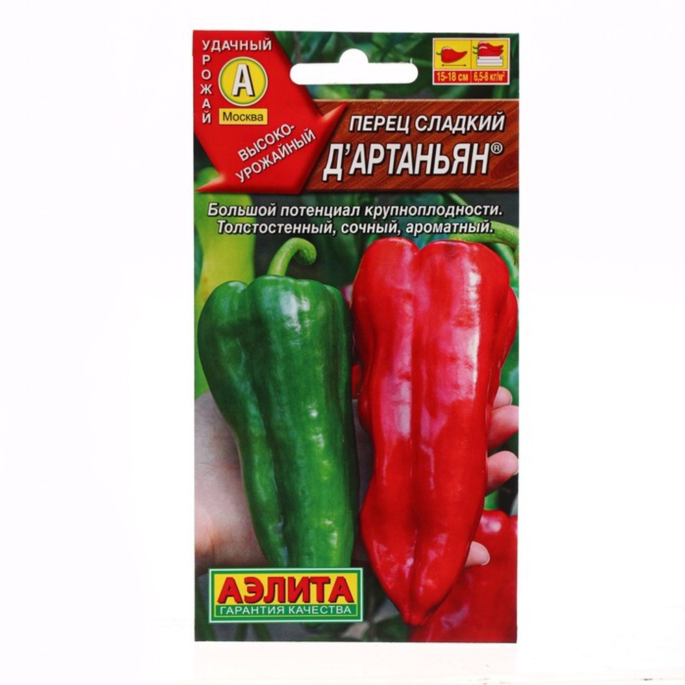 Перец сладкий "Д'Артаньян", ц/п, 20 шт семян