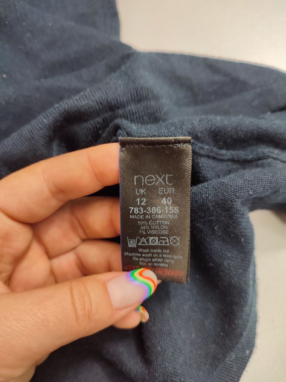 Джемпер Next базовый 48 размер