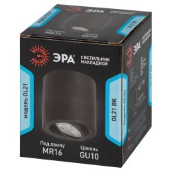 Светильник настенно-потолочный спот ЭРА OL21 BK MR16/GU10, черный, поворотный