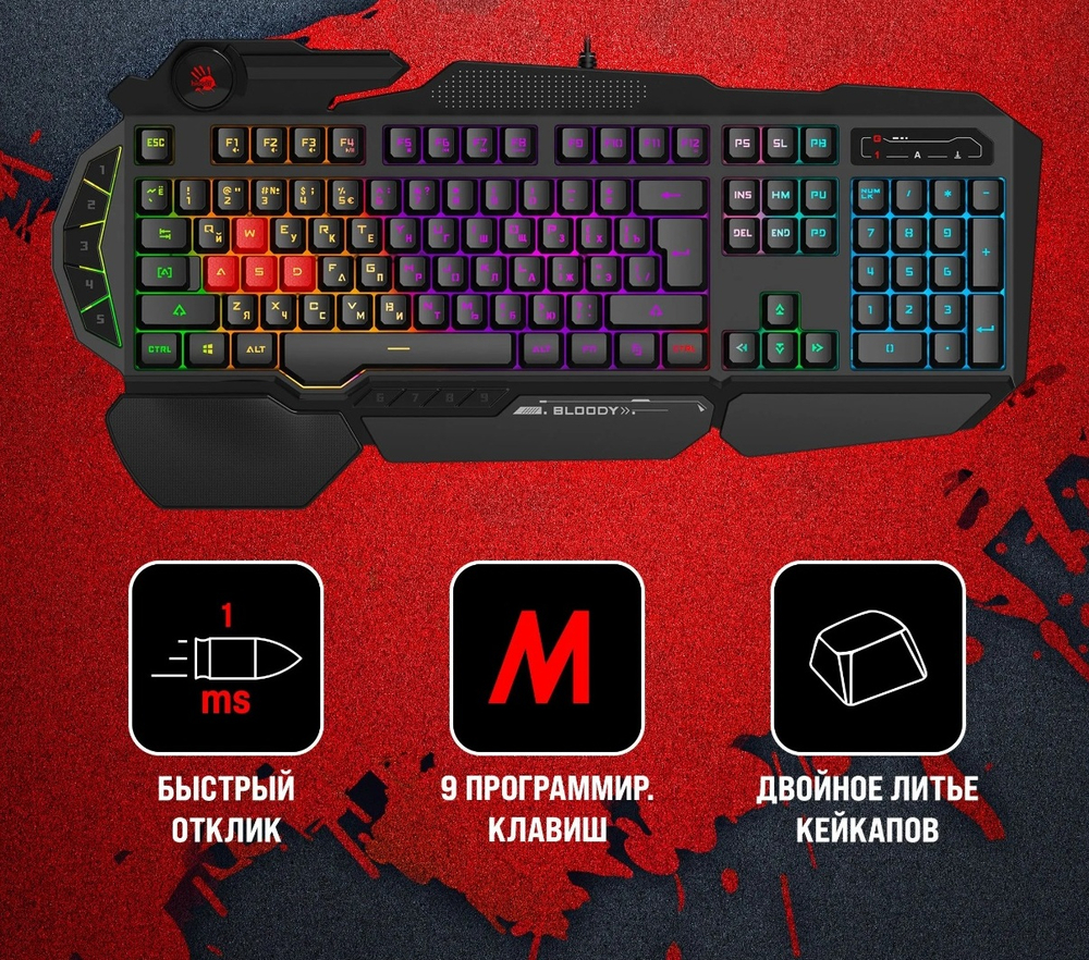Игровая клавиатура A4Tech Bloody B310N (Neon, Black)