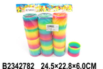 Игрушка Радуга, пакет TL60502-2
