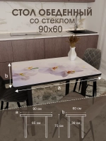 Обеденный стол "Орхидея белая" 90x60 см