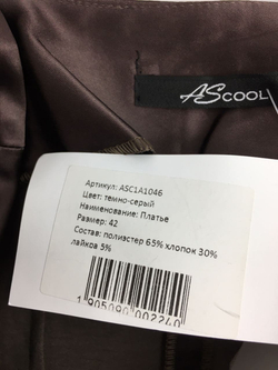 Платье ASCOOL 42 размер, новое