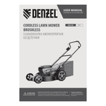 Газонокосилка аккумуляторная бесщет. DLM-460, 460 мм, травосб. 65 л., Li-Ion, 40 В // Denzel