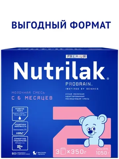 Смесь молочная Nutrilak Premium 2 1050 г с 12 месяцев