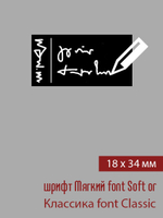 18мм этикетка S_34мм