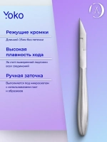 Кусачки педикюрные для вросшего ногтя 15 мм