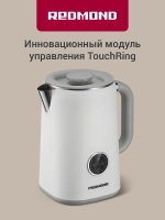 Чайник электрический РЕДМОНД KM237, 1.7л, Белый