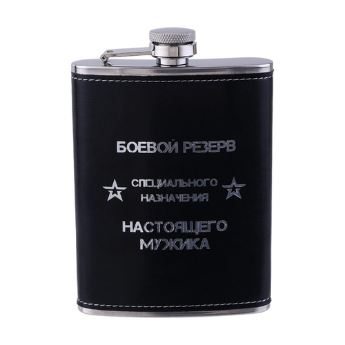Фляжка «Боевой резерв», нержавеющая сталь, 240 мл, 8 oz
