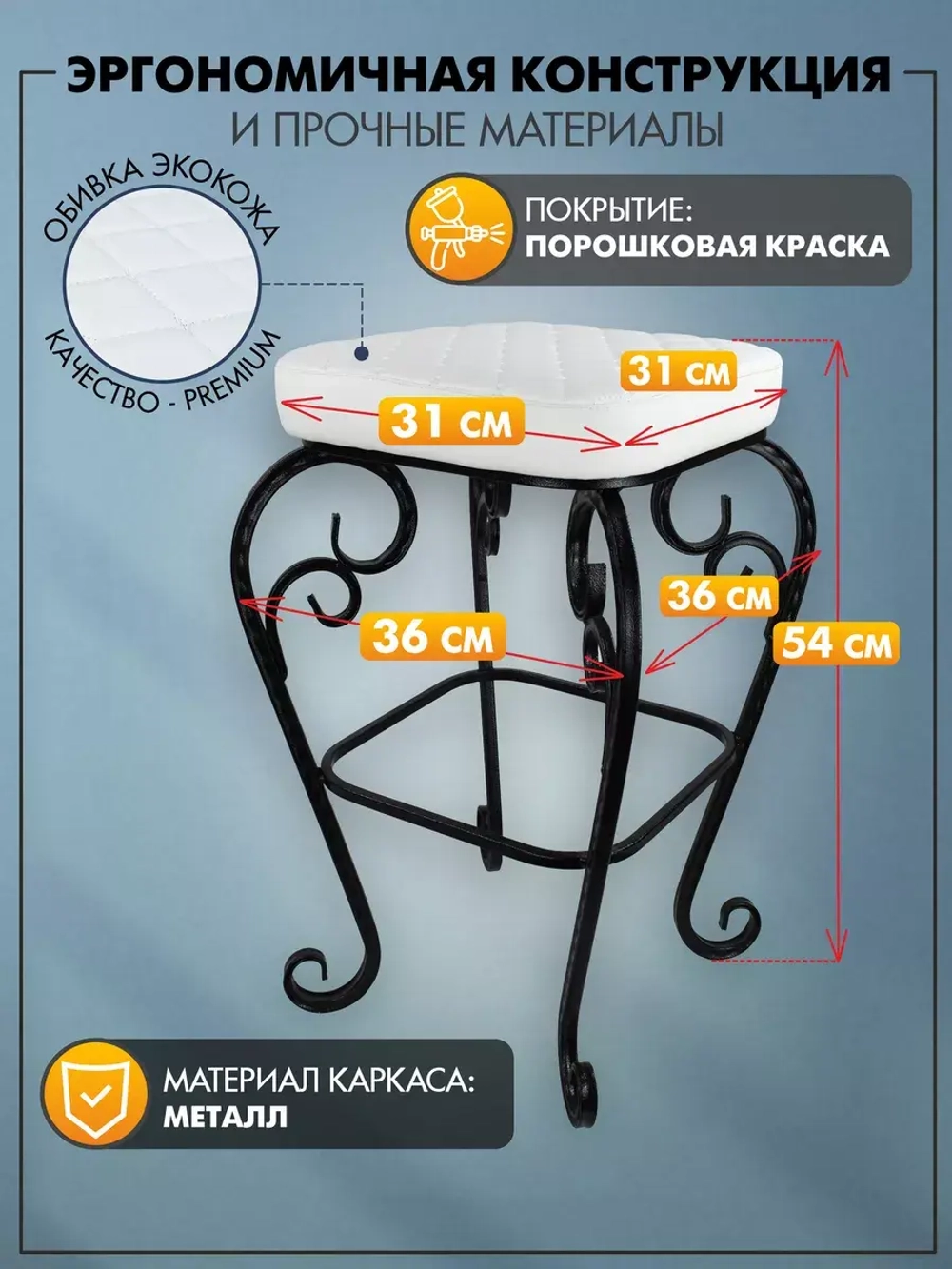 Стул Элегия-5