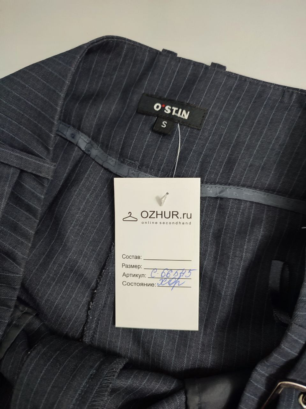 Брюки O`stin синие 44 размер