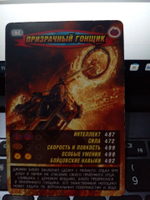 Коллекционная игровая карточка MARVEL Человек-Паук. Герои и Злодеи. №78 "ПРИЗРАЧНЫЙ ГОНЩИК"