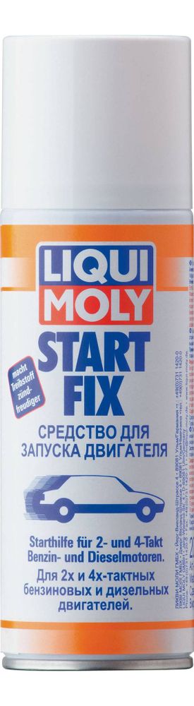 Средство для запуска двигателя Liqui Moly