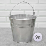 Ведро 9л оцинкованное 33048