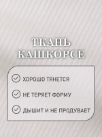 Шапка шлем детская демисезонная, балаклава